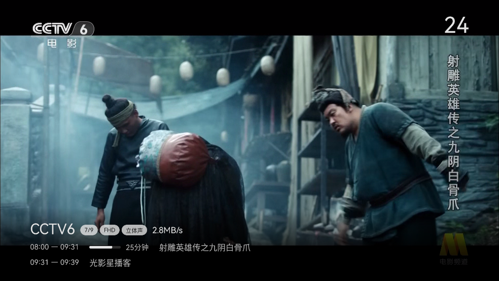 爱尚电视tv版