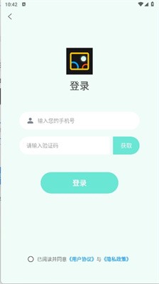 像素蛋糕软件