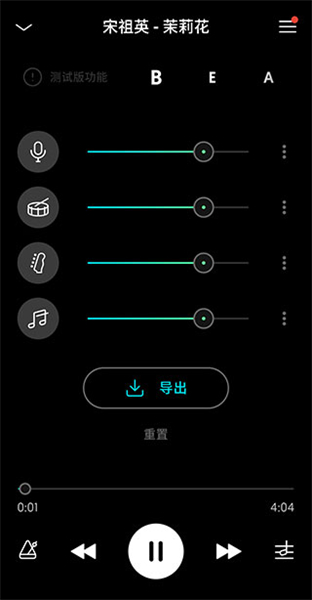 moises安卓