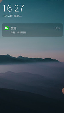 百变锁屏君app