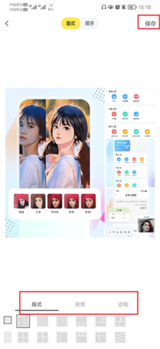悟空工具箱无限vip最新版