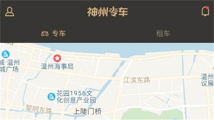 神州专车平台