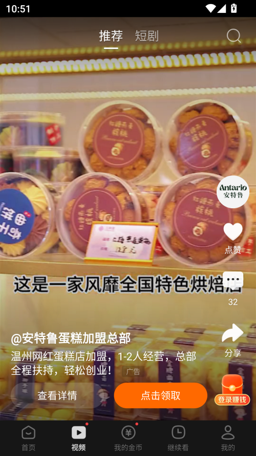 悟空网盘