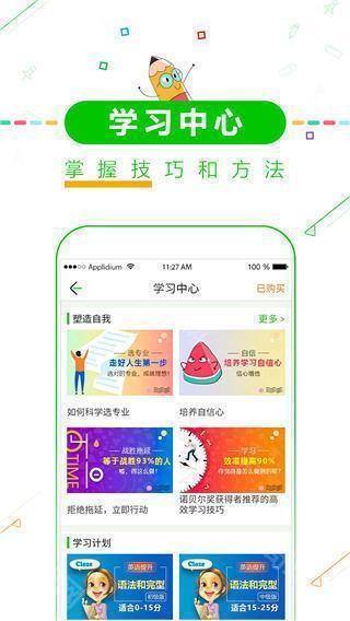 高考倒计时