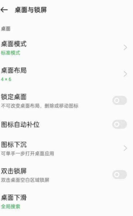 Xiconchanger