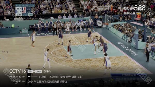 爱尚电视TV新版本软件