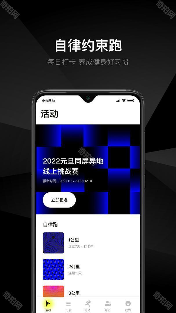 1Sport健身