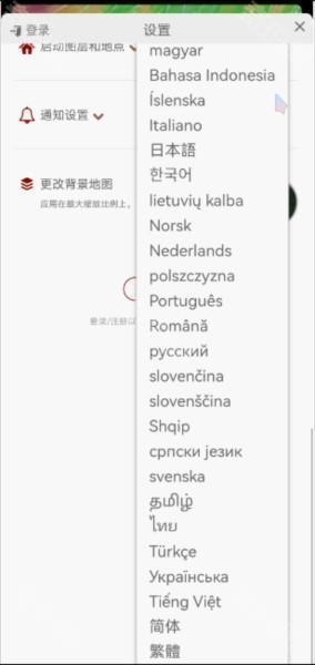 windy气象软件