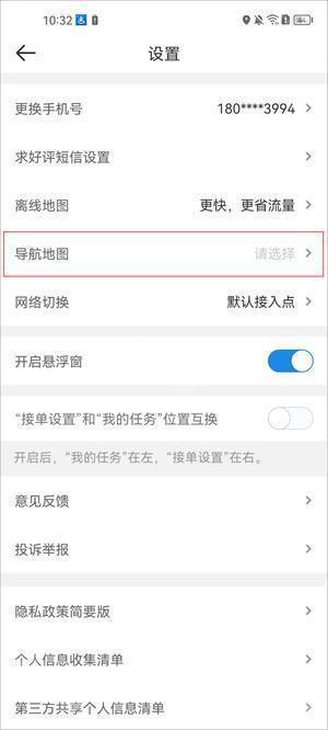 达达秒送骑士旧历史版本