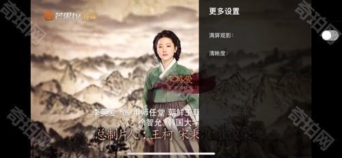 百搜视频app怎么调节清晰度