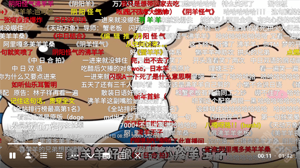 bbll修复版