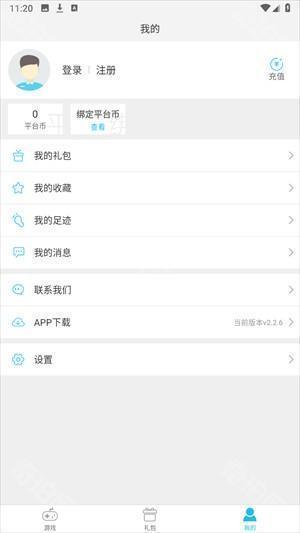 游多多资源宝盒