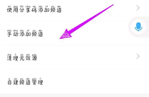 港澳电视家tv最新版