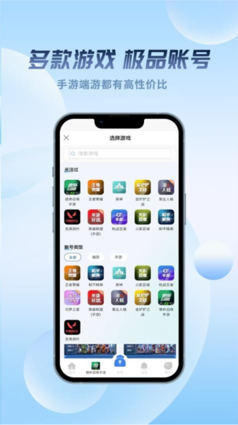 麦号熊交易平台