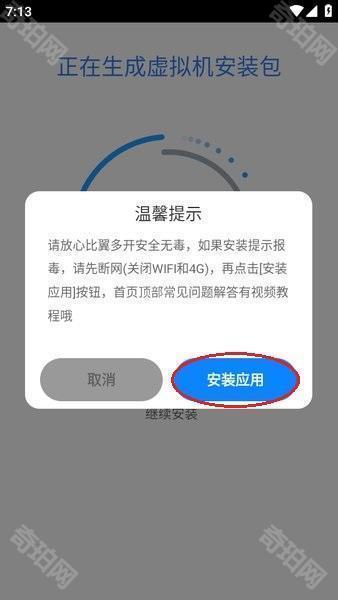 比翼双开