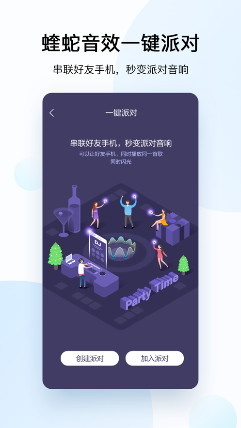 酷狗简易版