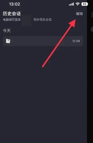 Kimi智能助手app
