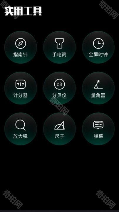 base.apk手机版