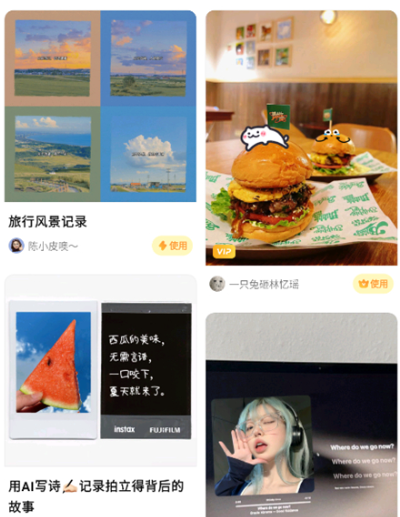 黄油相机旧版