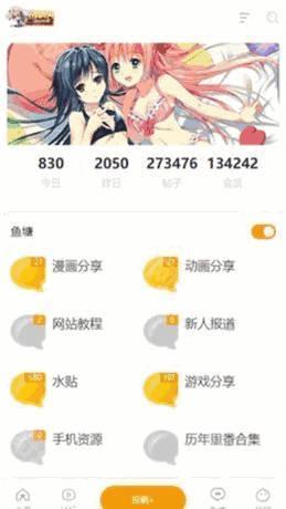 天堂巴比伦汉化直装版