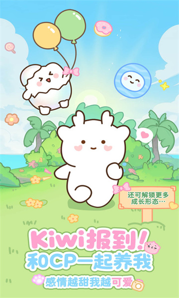 pawlove安卓官方版