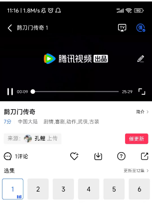 星辰影视2025最新版