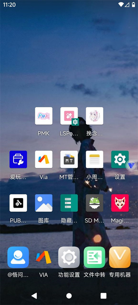 挽念虚拟机15.0版本