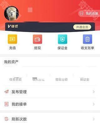 赚钱啦最新版