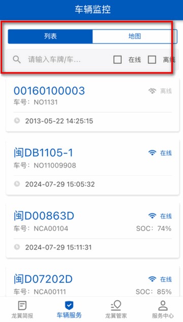 掌上龙翼