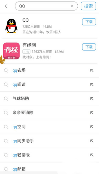 360手机助手app