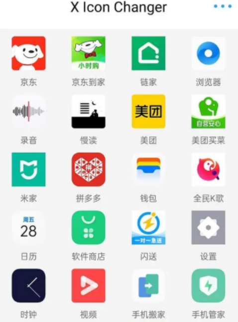 Xiconchanger