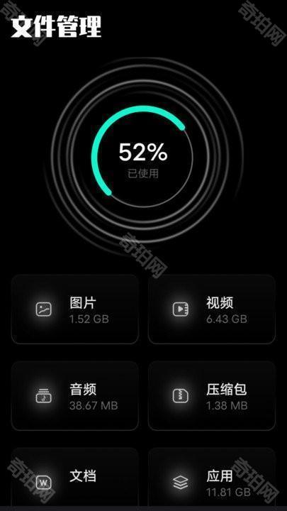 base.apk手机版