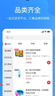 拼便宜
