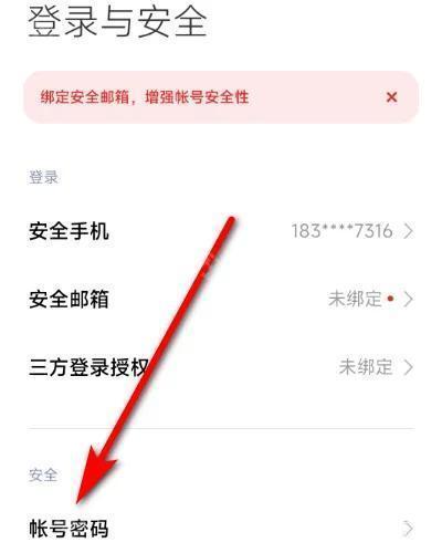vivo应用商店