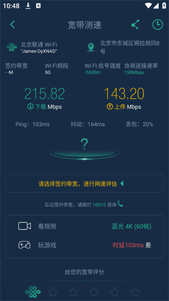 网查查