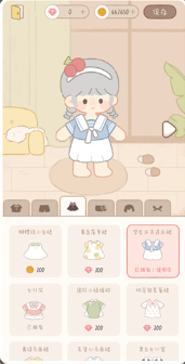 念念手帐安卓版