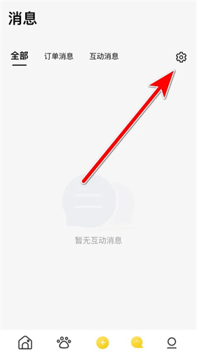 养宠帮宠物托运