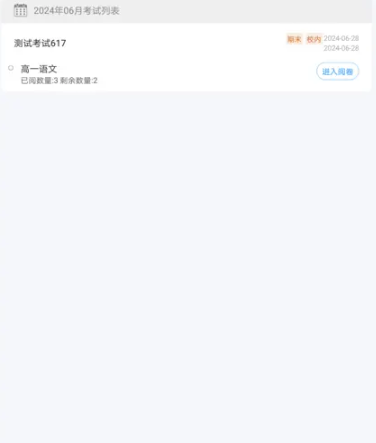量子智能app