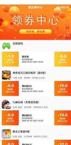 cc助手