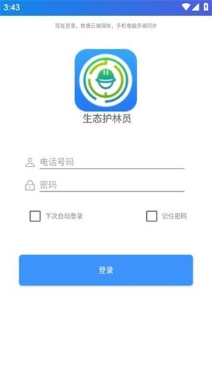 使用方法2