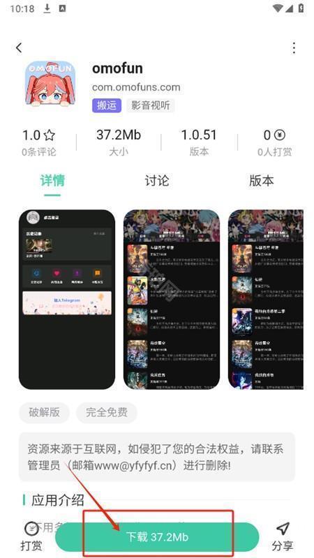 牧云工具箱