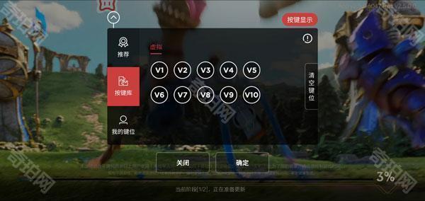 北通游戏厅旧版本