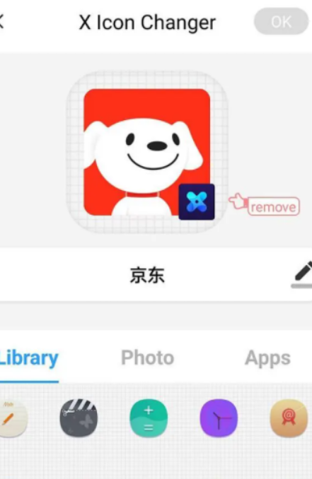 Xiconchanger