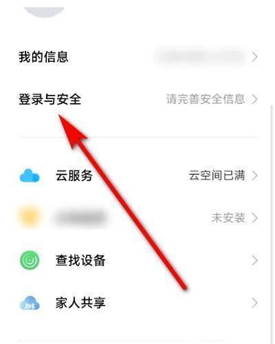 vivo应用商店
