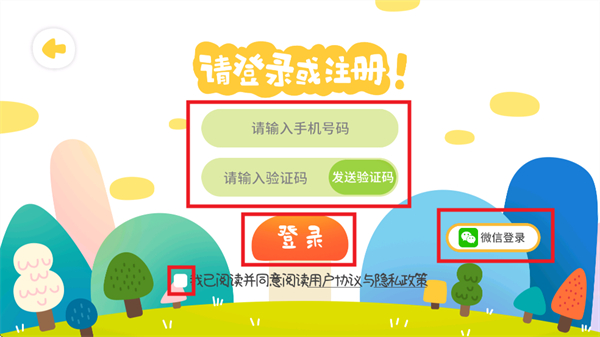塔塔悦读app