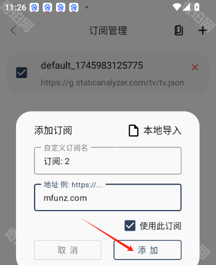 哪吒浏览器免费版