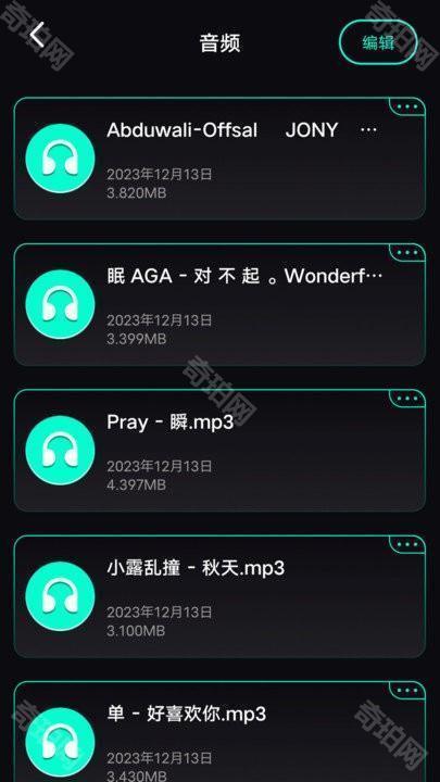 base.apk手机版