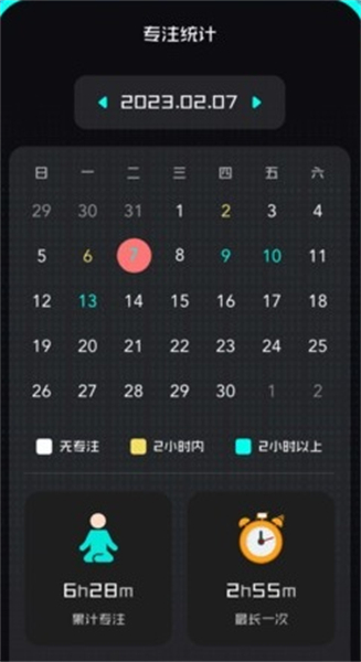 悬浮时钟pro桌面计时