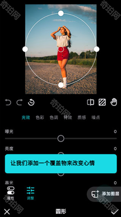布丁秀图