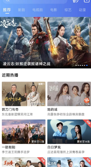 星辰影视2025最新版